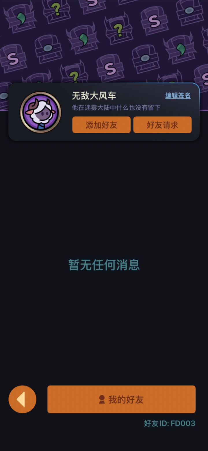 ios1区有大佬带带150吗？感谢大佬.！截图