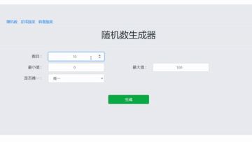 【已开奖】3月31日限量技术测试规则调整公告