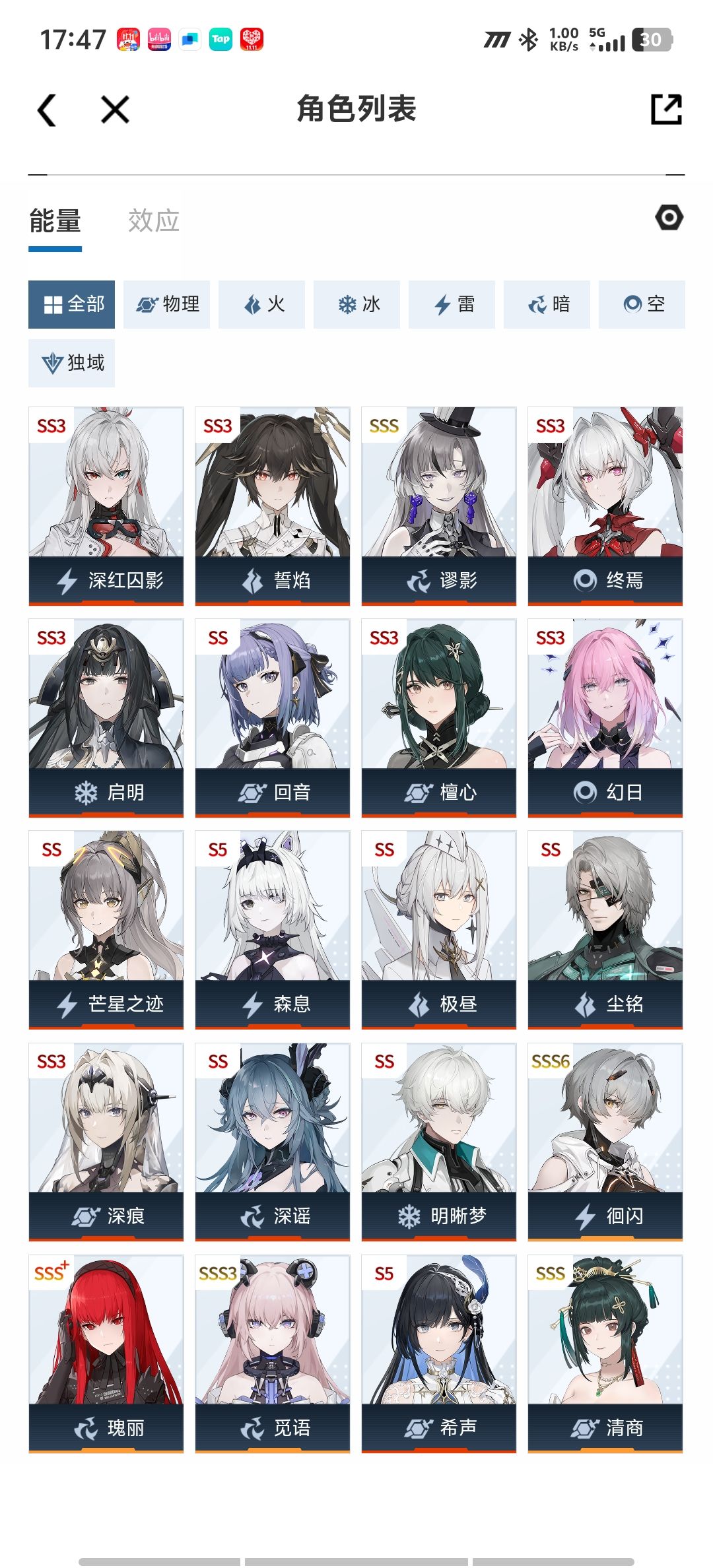 想回战双了 1