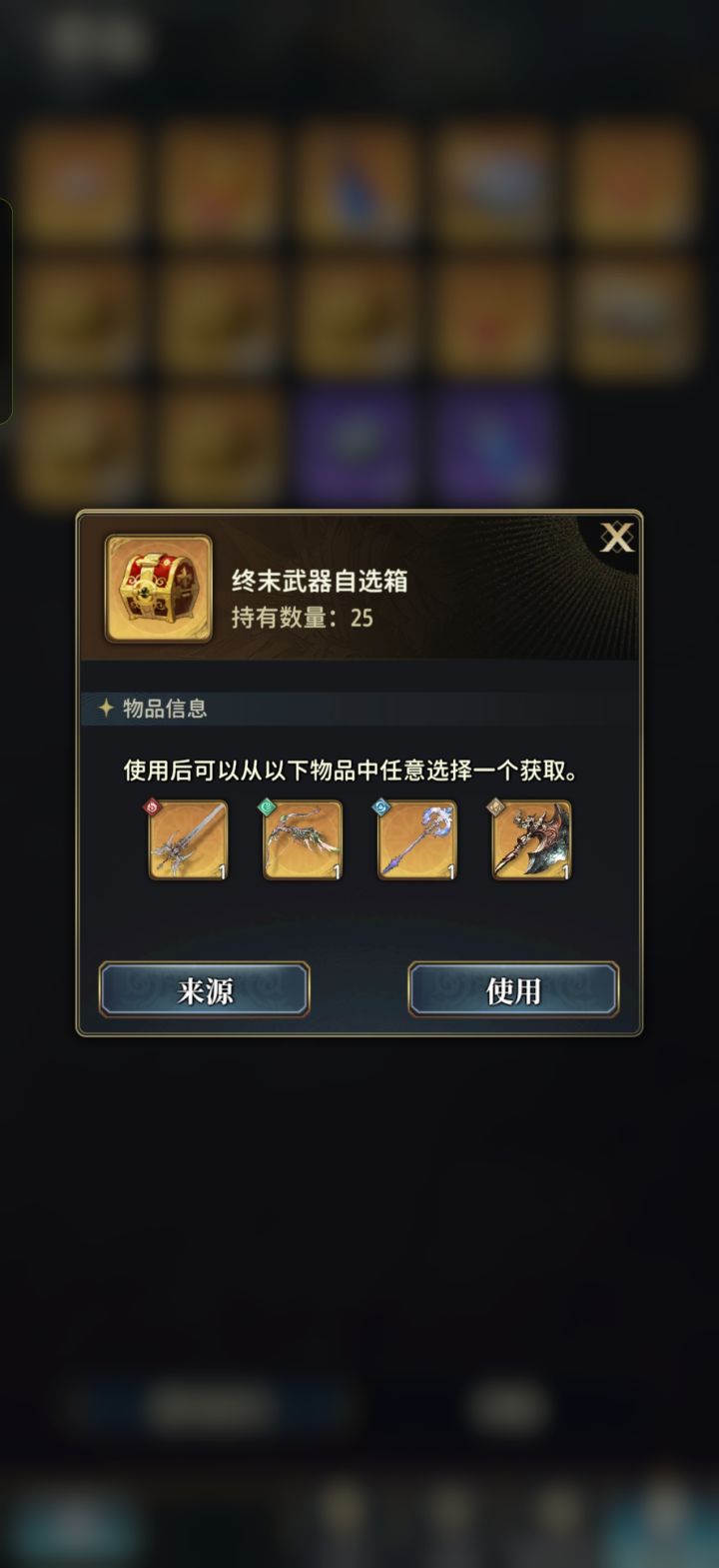 刚刚好截图