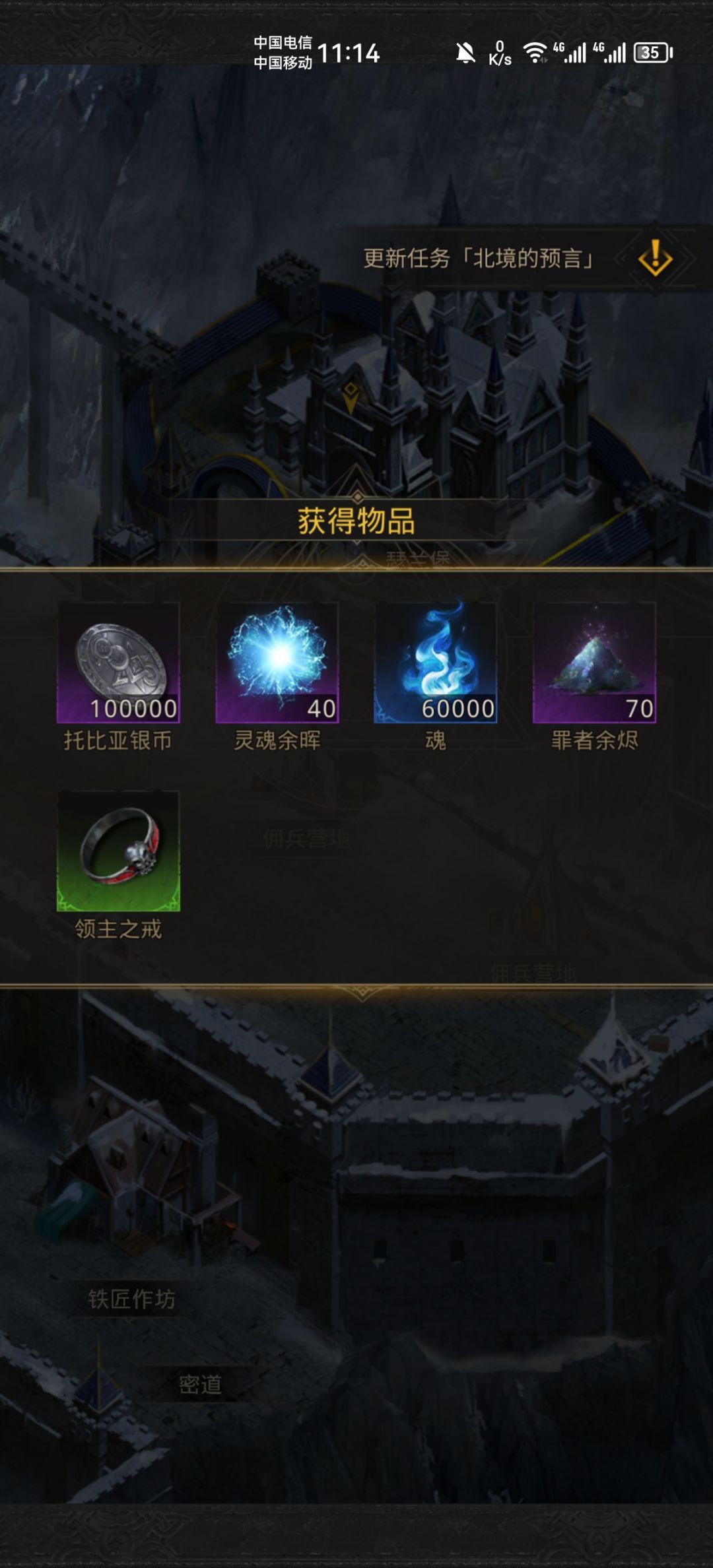 银崖港寄魂体晴空队打法参考（阿莎35w火法换32w娜娜） 2