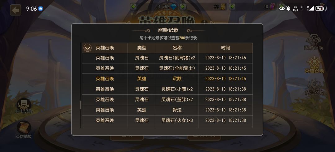 官方麻烦看一下 2