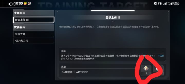 大神们求解答截图