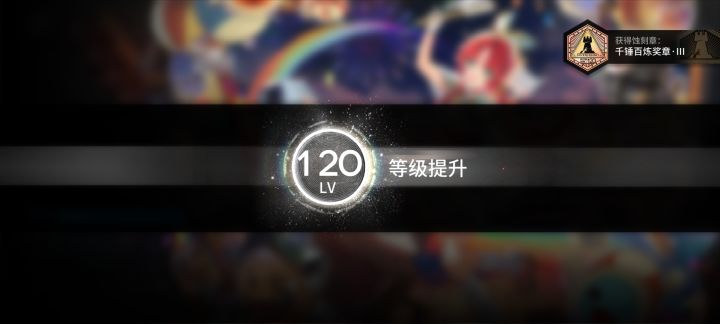 以后咱也是老登了截图