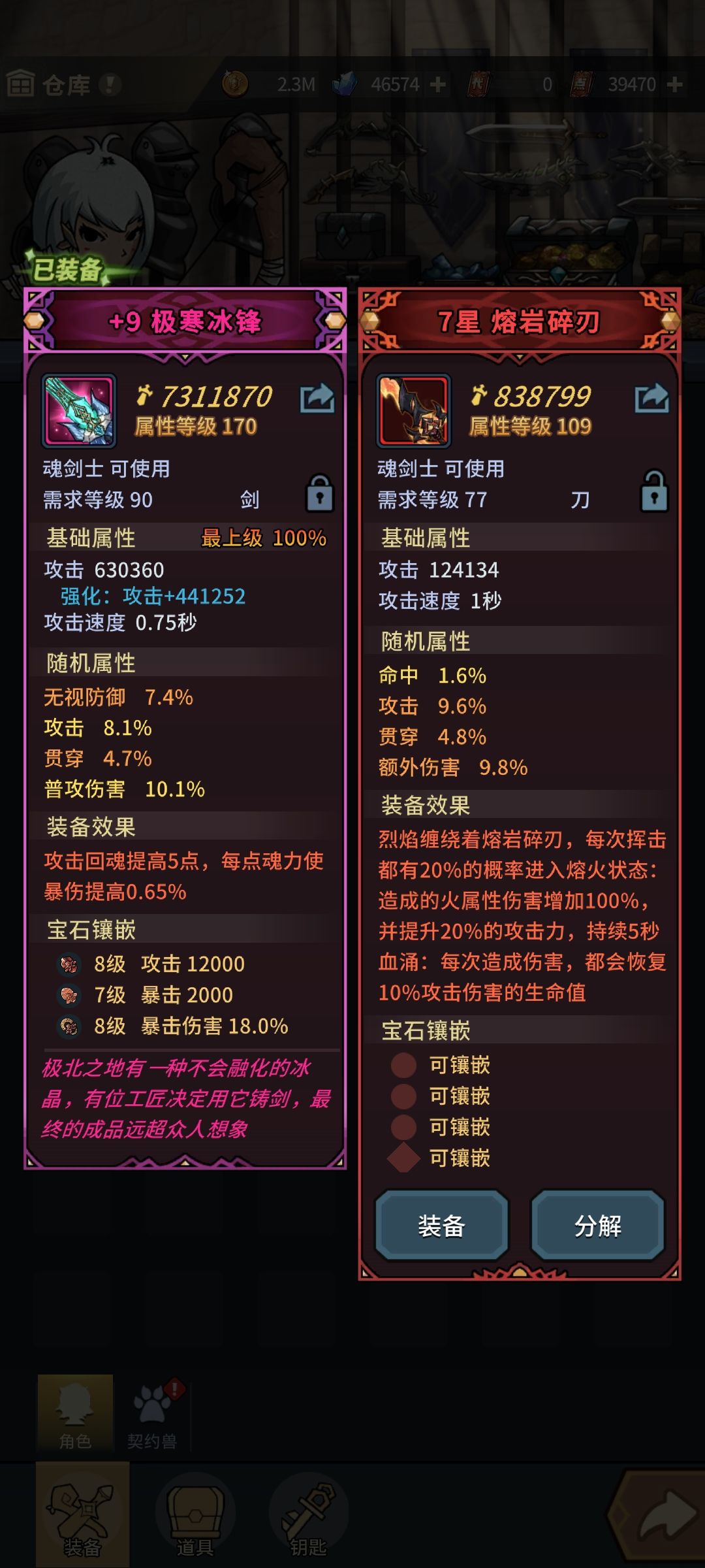 还需要洗吗? 1
