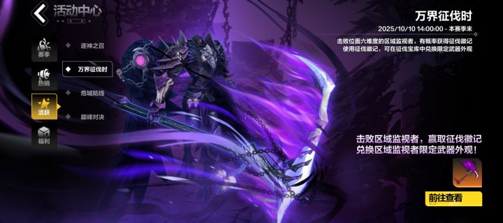 大佬们，这玩意怎么做啊截图