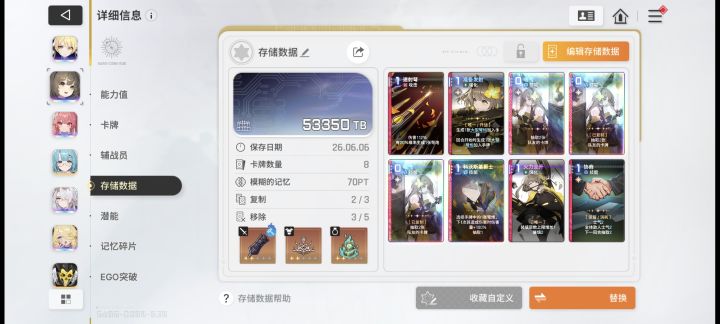 佬们这个档有没有用,日常感觉挺好用的截图