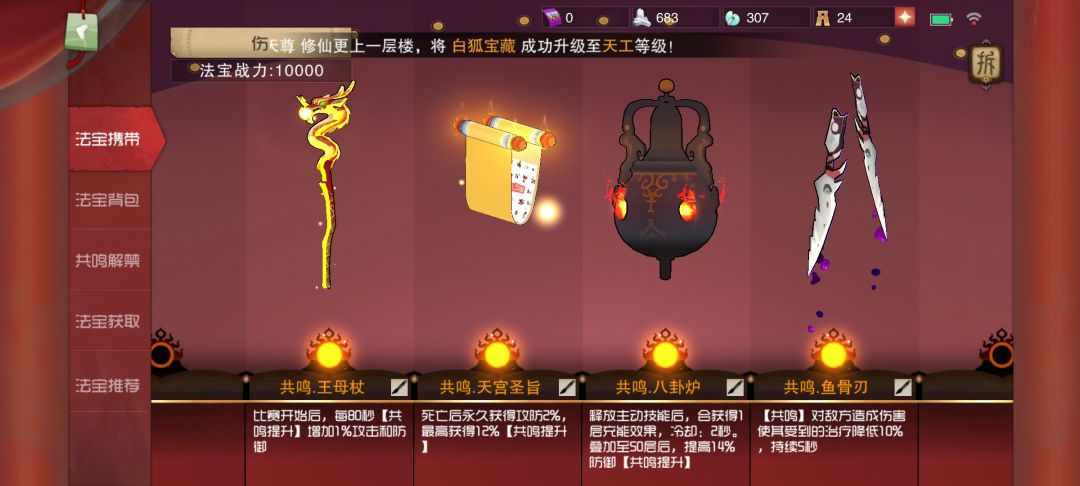 后期泛用 1