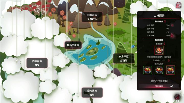 #浅评一下
《犹格索托斯的庭院》(*The Court of Yog-Sothoth*)是一款在Steam平台上发布的独立恐怖游戏,以克苏鲁神话为背景,带你进入一个充满未知与恐惧的世界。游戏的名字源于洛夫克拉夫特的克苏鲁神话中的宇宙存在——犹格索托斯,这意味着玩家将面对的恐怖超越了人类的理解。
游戏中的场景设计和氛围营造极为出色,从阴森的废弃建筑到不可名状的异空间,一切都充满了诡异的气息。音效和截图