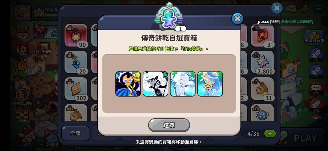 该选哪个 1