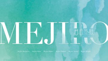 《闪耀！优俊少女》歌曲《目白赞歌》追加！