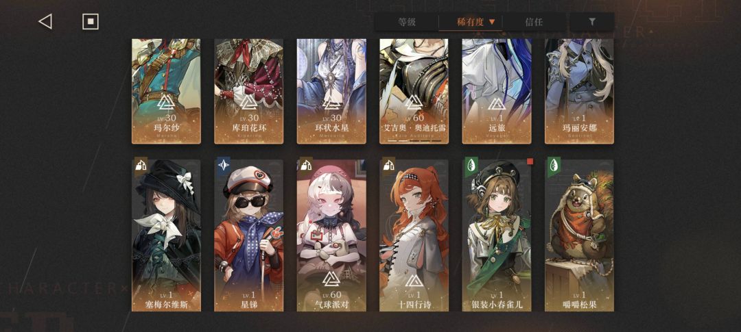 二队要怎么配 2