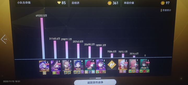 有些BOSS活着但已经死了有一会了[表情_微笑]截图