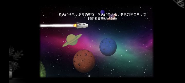 完结,撒花🎉🎉🎉截图