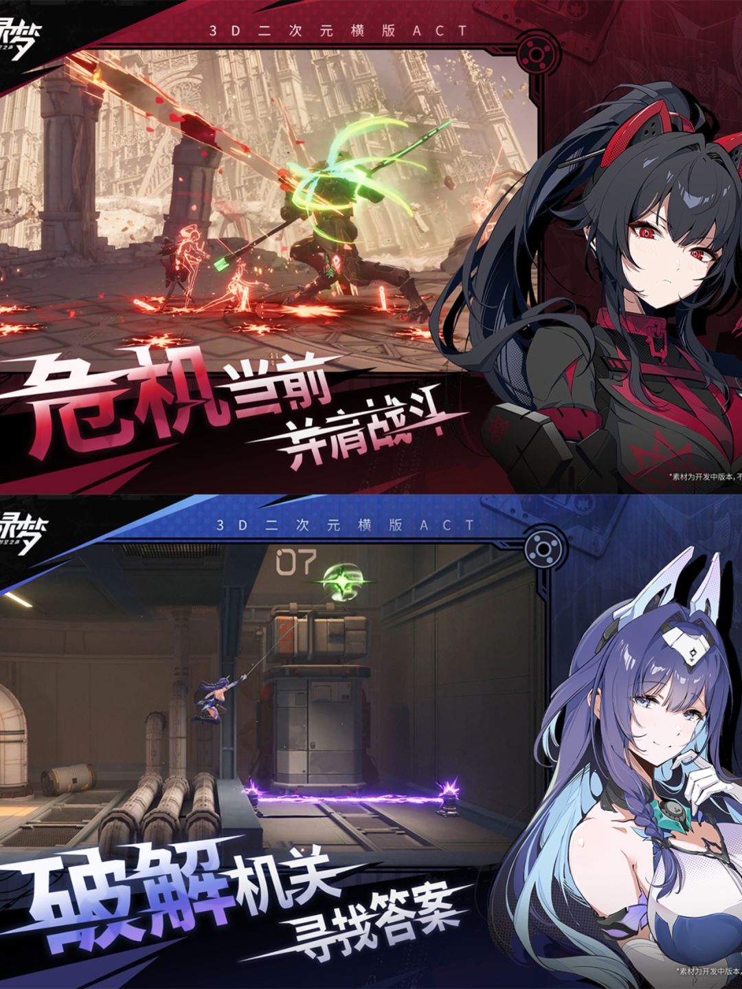 🐢某潮凉了❓不遗憾❗绿梦重磅来袭❗速戳预约 3