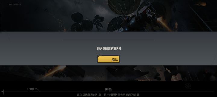 有无大佬知道这个是怎么回事啊,两次这样了,截图