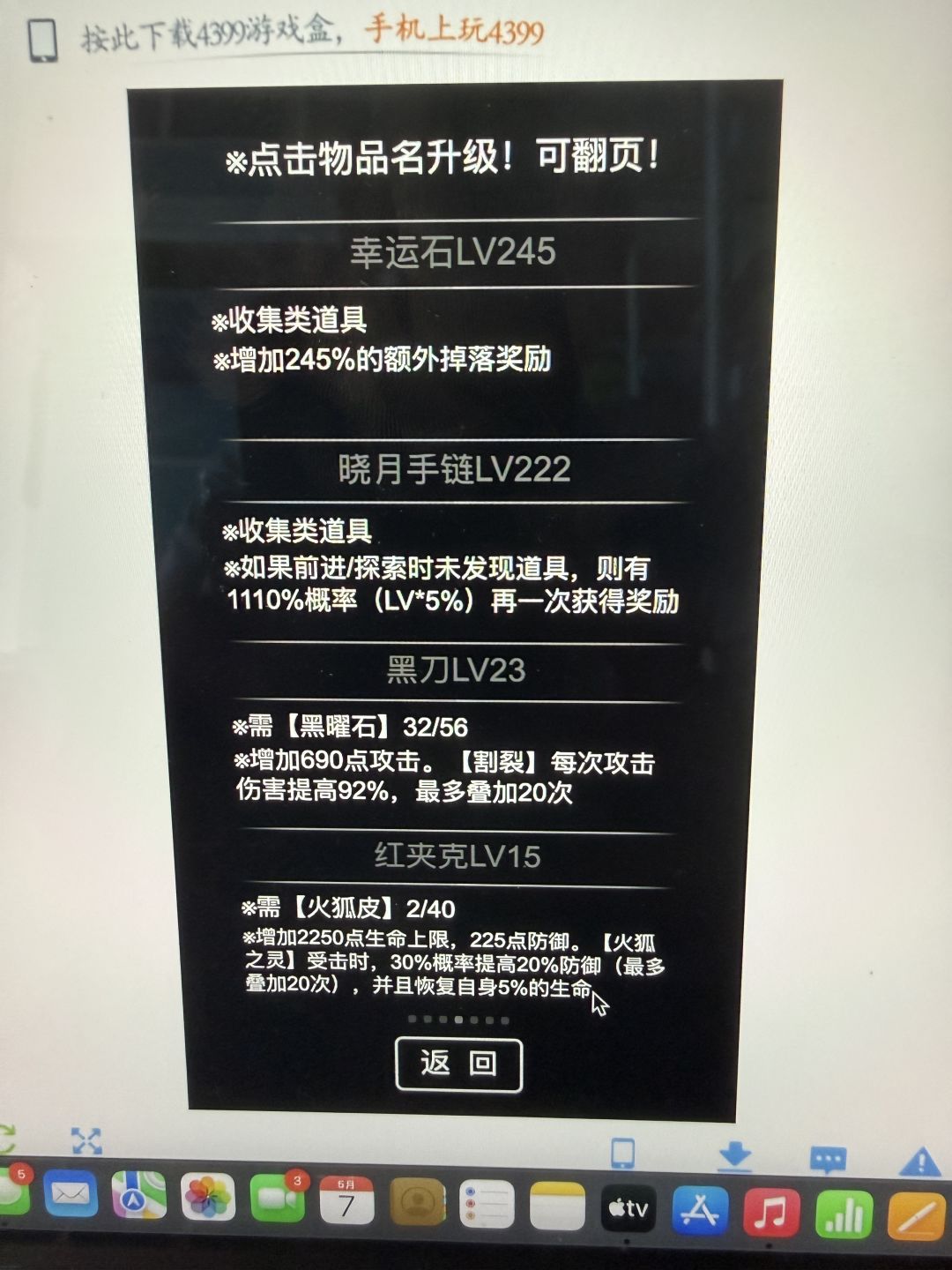 动态图片 5