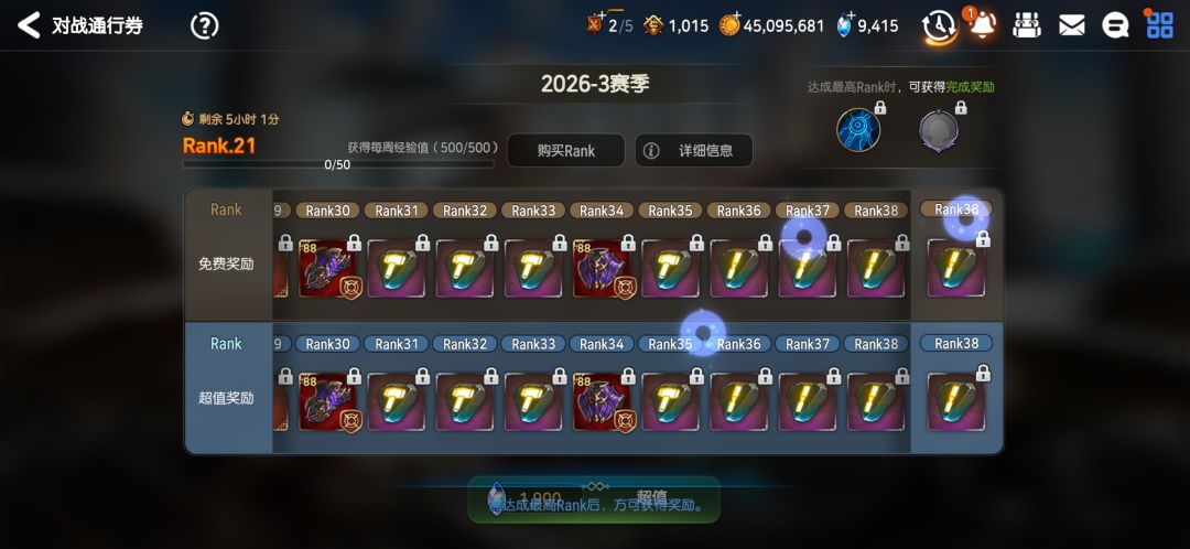 1700钻买个未知石板,合适吗 2