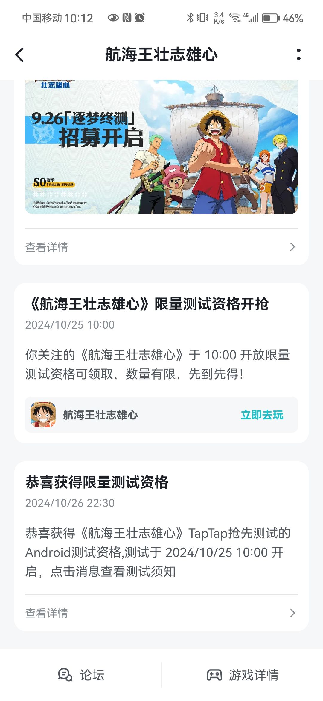 无语 3