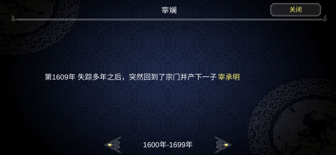 动态图片 4