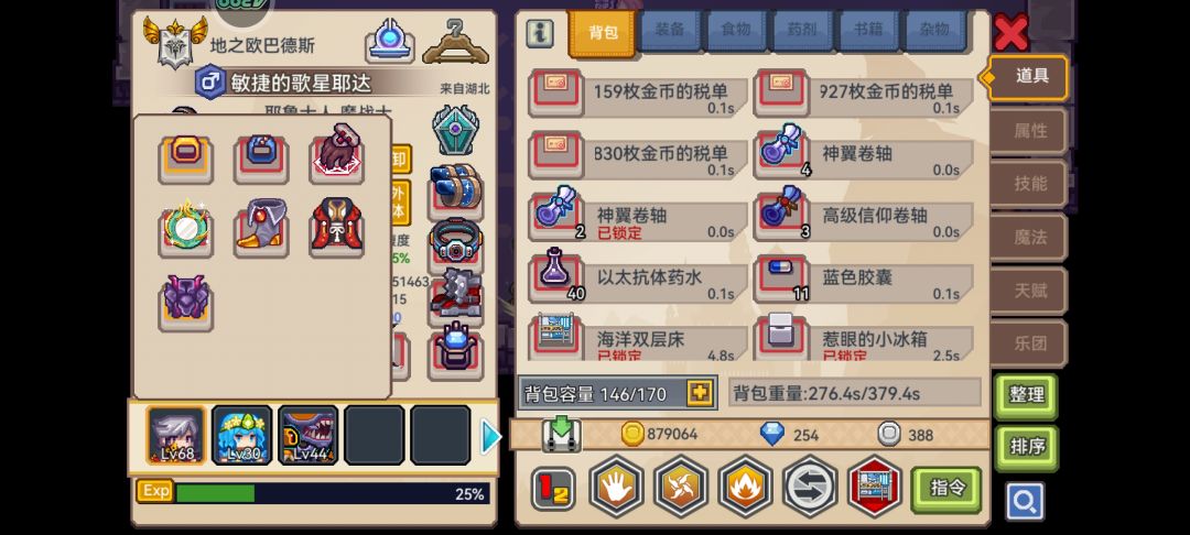 爽了我这新号抽的 2