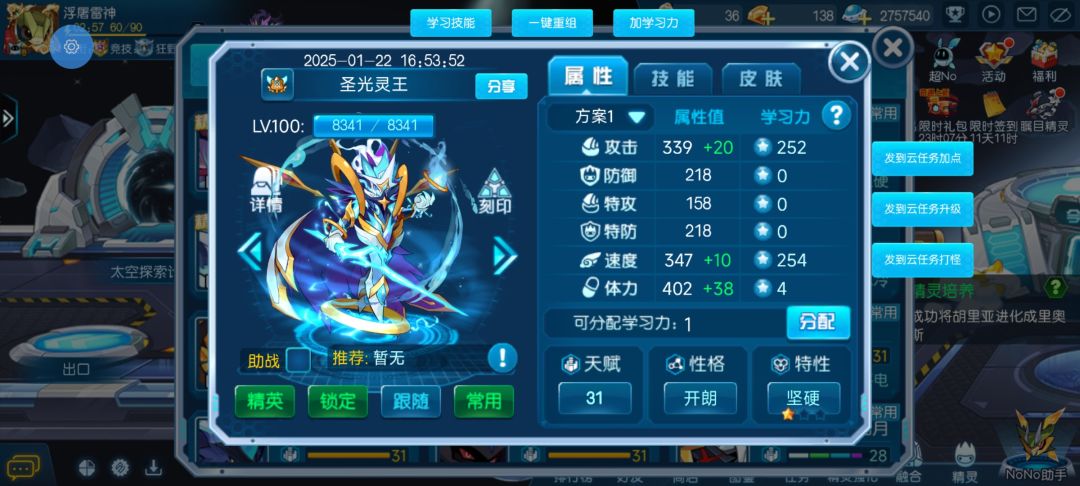 保质期会有多久呢? 2