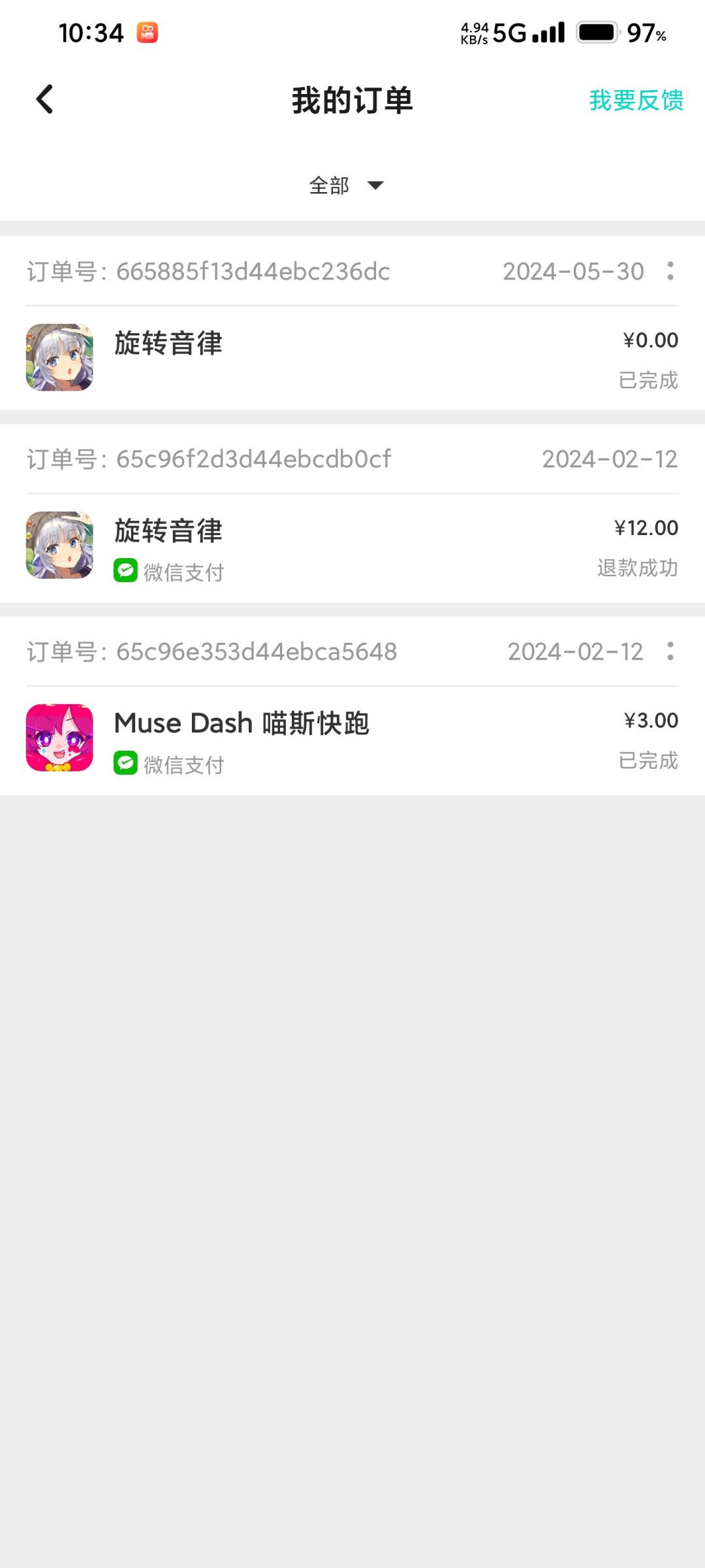 玩了一个月音律值上15正常吗 1