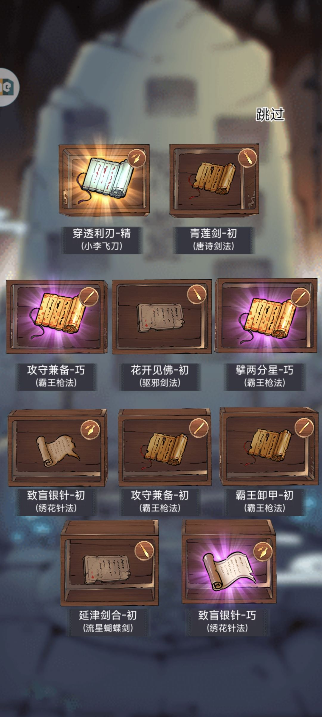 动态图片 3