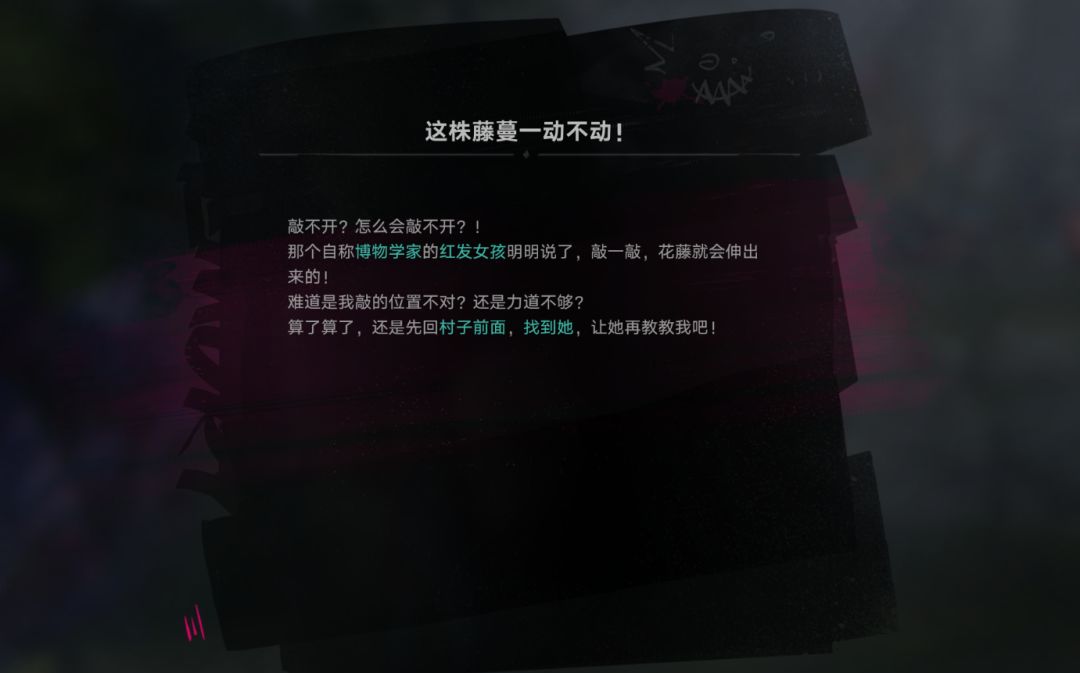 这个博物学家在哪里啊? 2