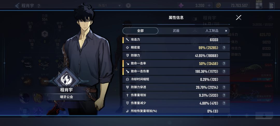 枯燥 1