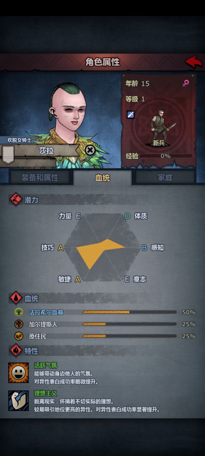 这个转什么比较好点截图