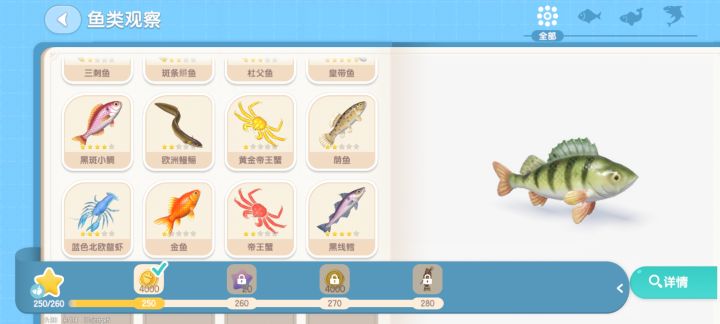 钓鱼佬日常截图