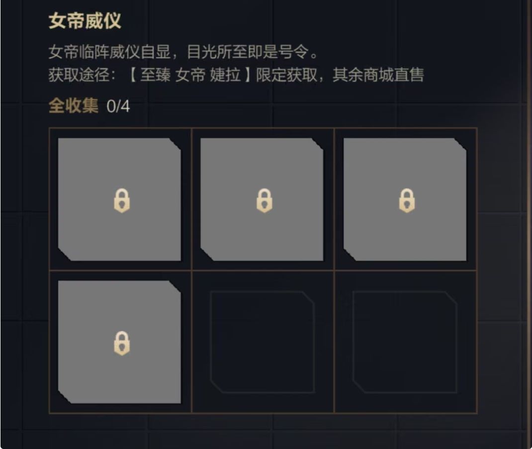 至臻婕拉抽奖被玩家骂,官方滑跪已改回原石 2