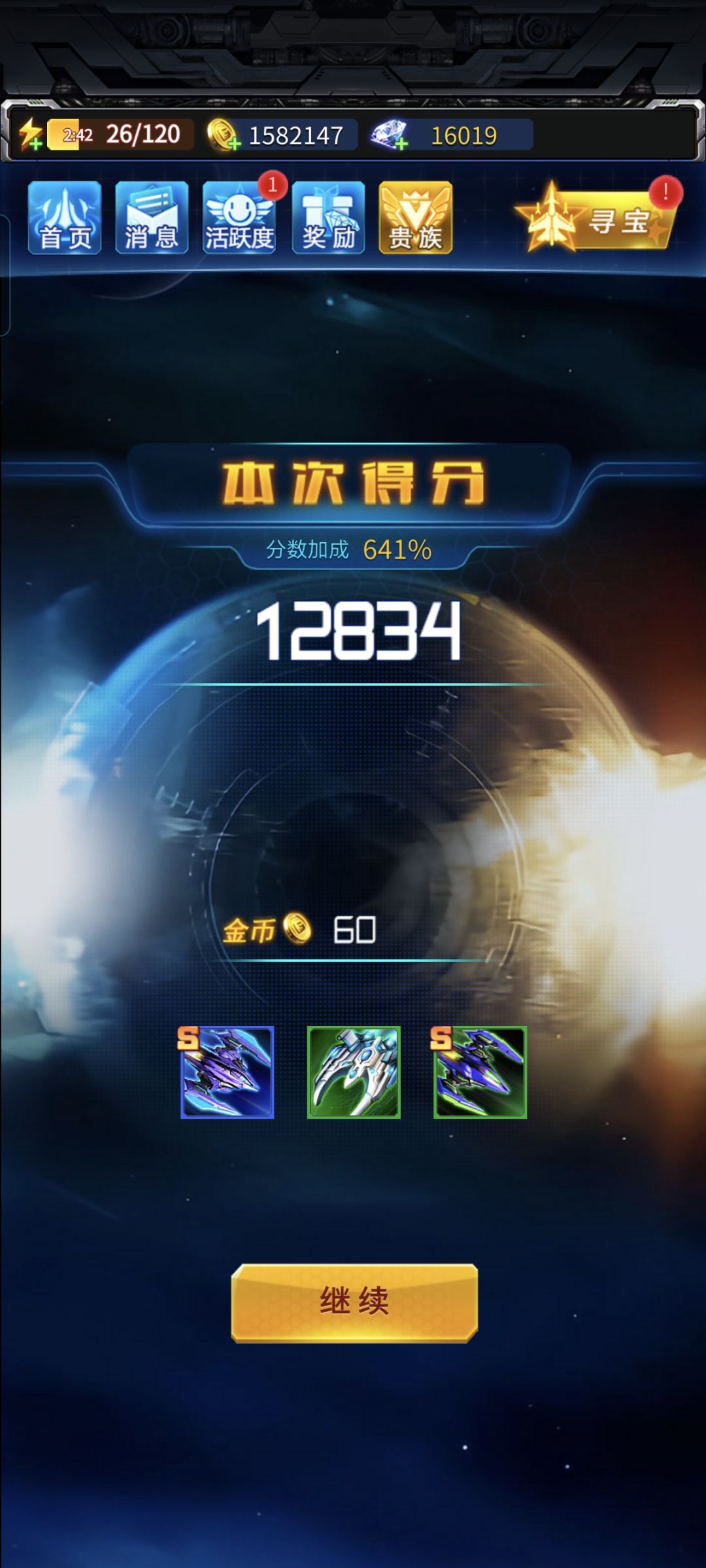 最后两个刀锋很久了,今天终于一次来齐 2