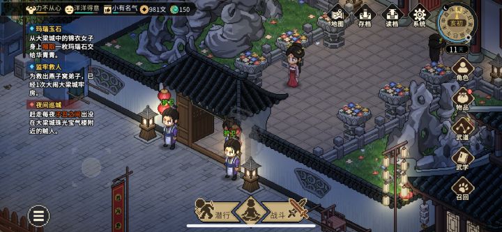 珠光宝气楼进去出不来了咋办截图