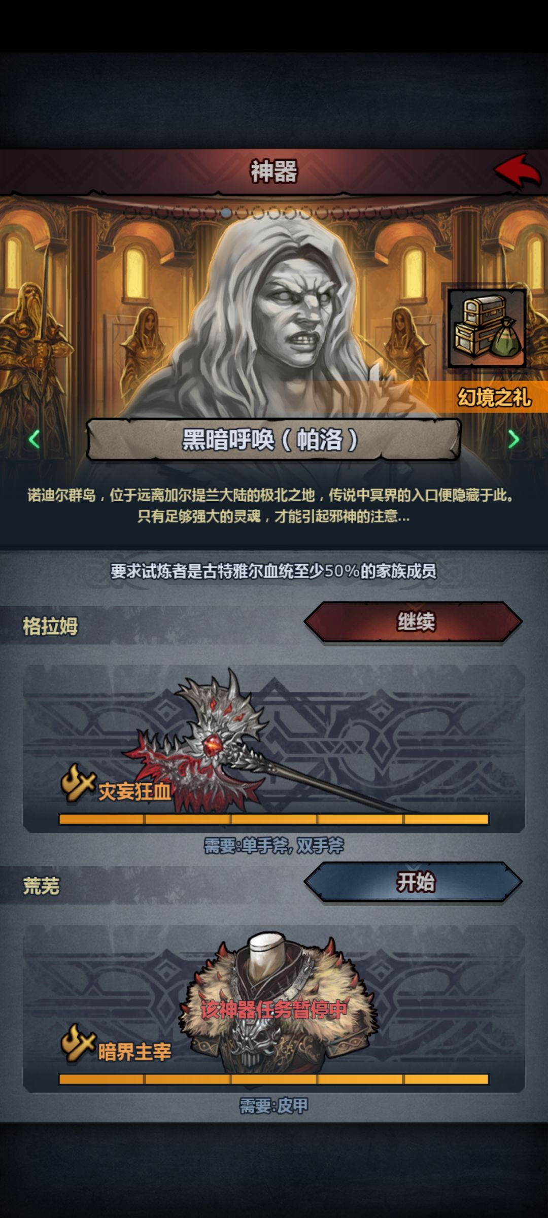 老萌新求助 3