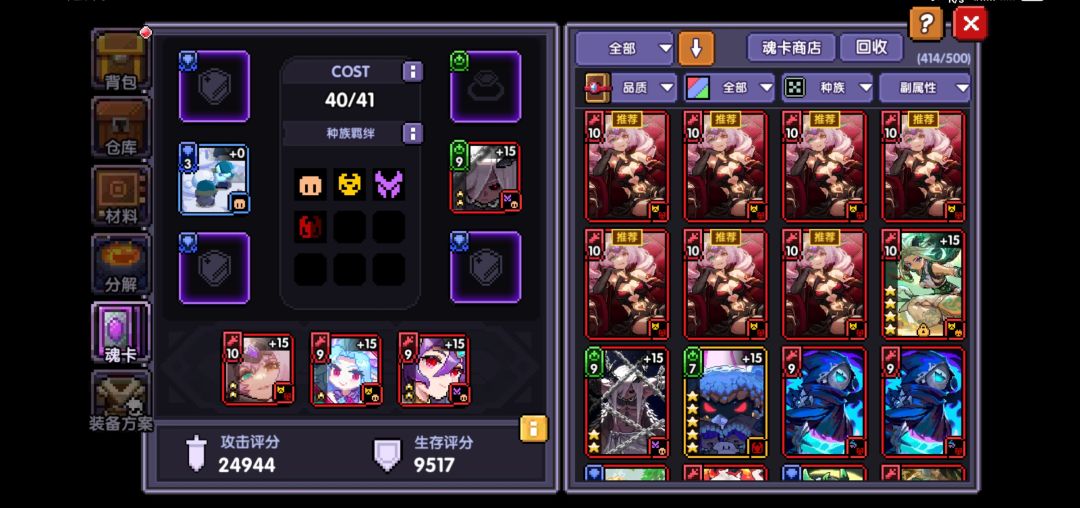 新人求指点 3