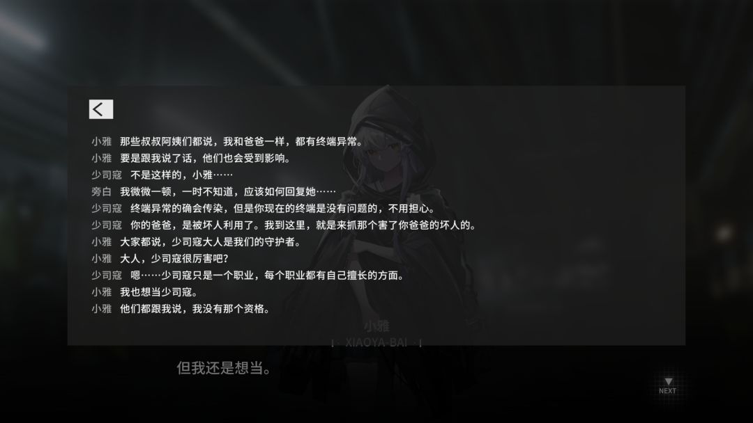 有个小bug 4