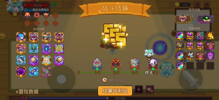 打卡!我的猎魔之路!截图