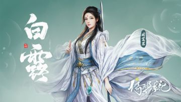 二十四【节气】——白露（内有礼包）