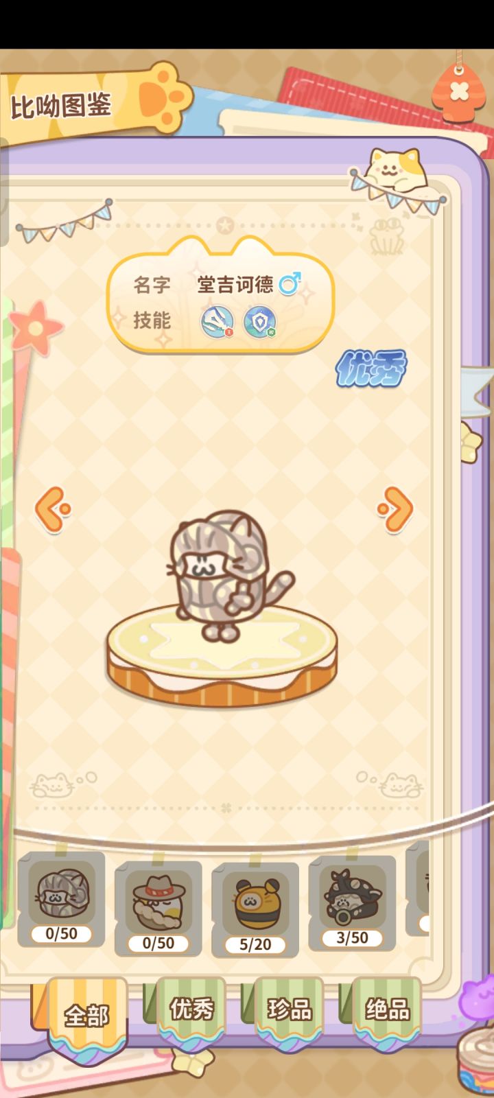 普通比呦和良品比哟有用吗?截图