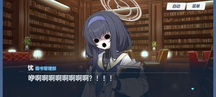 实锤,优是伪人(Doge)截图