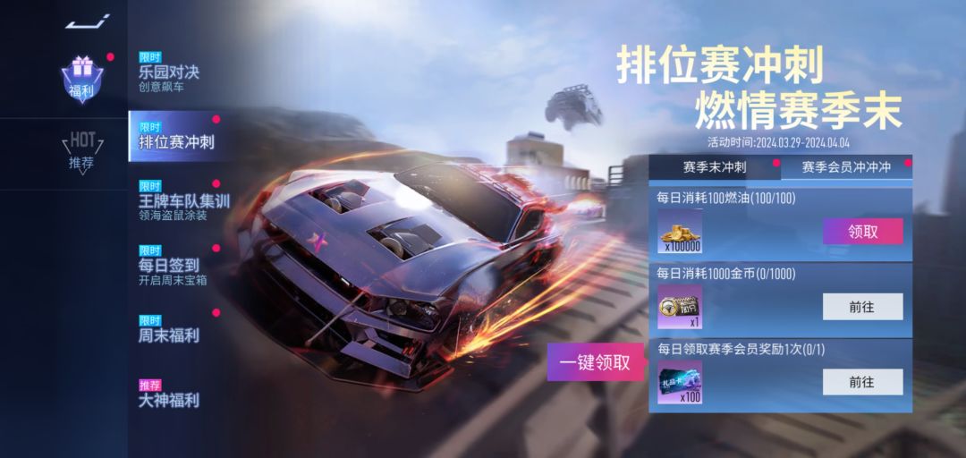 特意不领留着等这活动 1