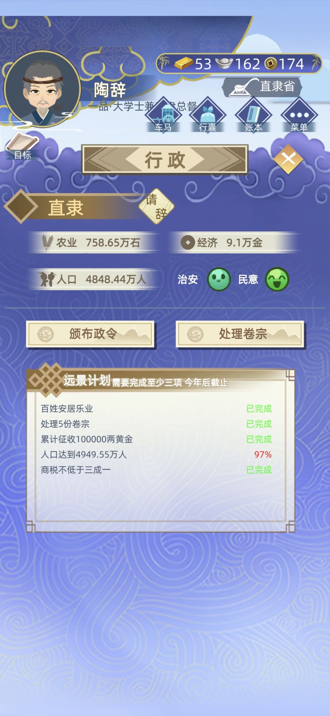 号没了，只能从头再来了 3