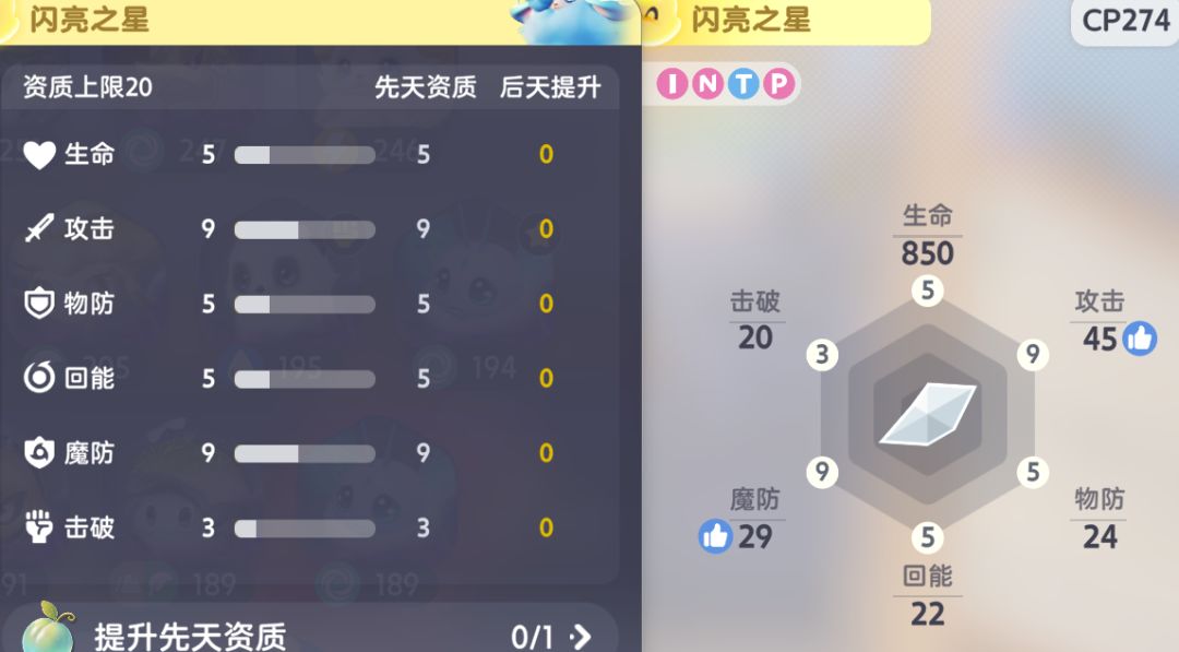 真是昧着良心赚钱啊 2