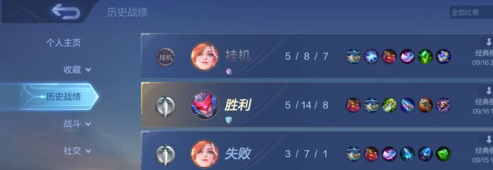我希雅一开大就闪退,这合理吗?截图