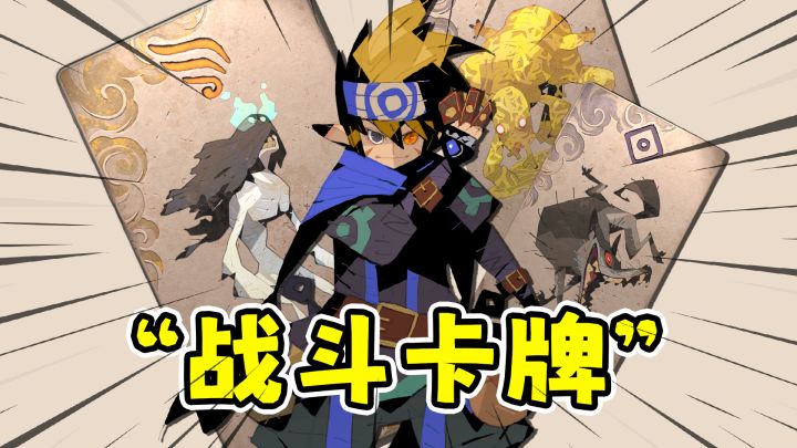 卡片召唤师起源:以为是大富翁,结果是硬核卡牌对战!截图