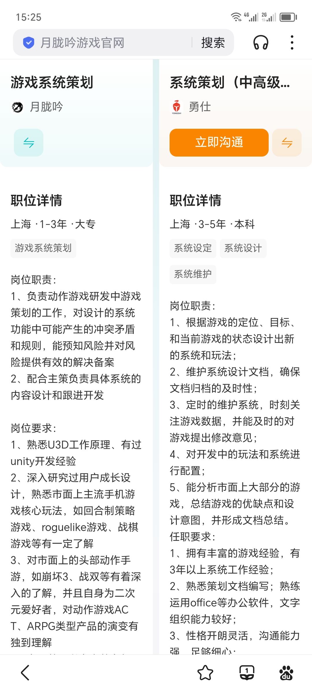 游戏还活着。 2