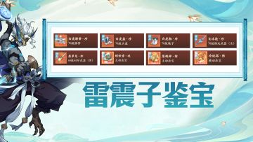 三特万金油腰带！“刀刀暴击”的神枪！这8件极品值得细品！