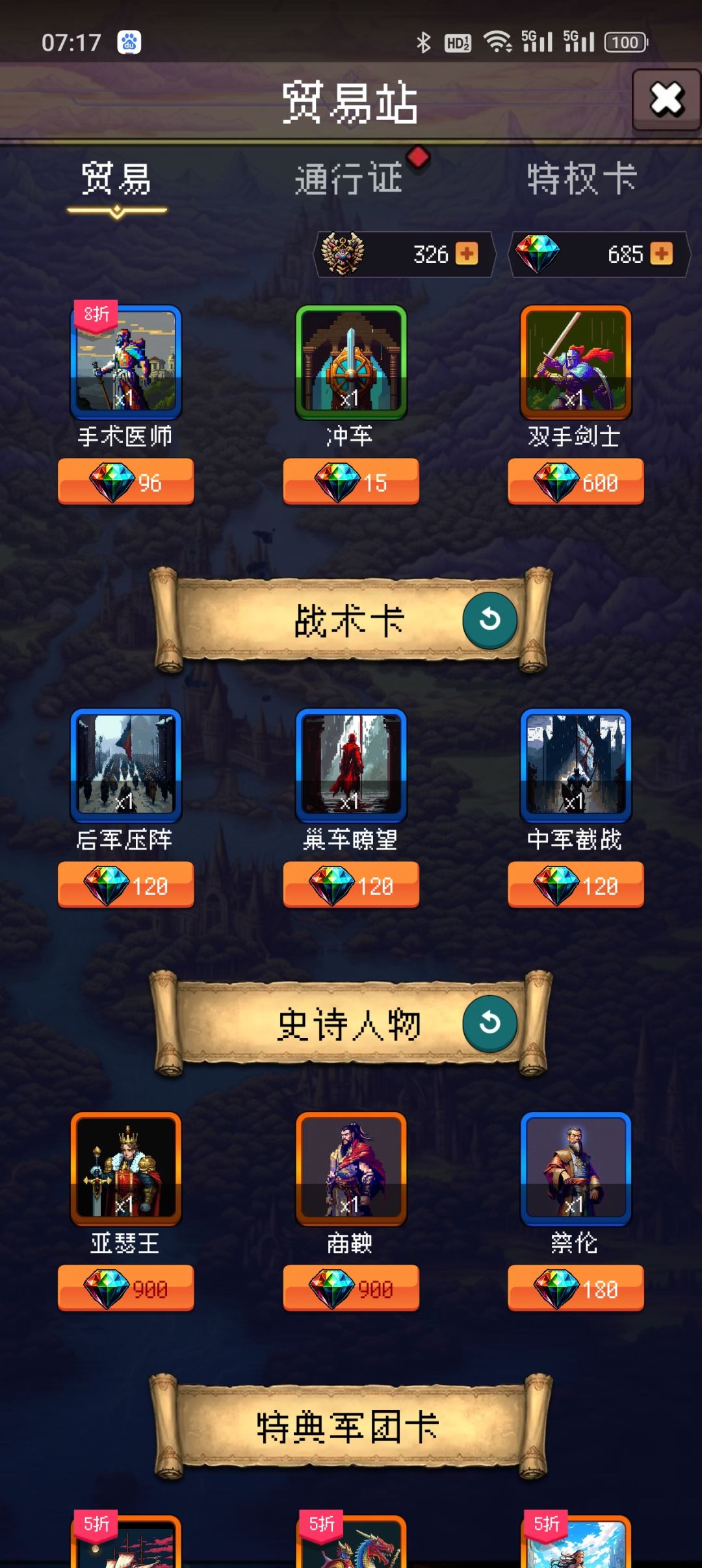 论坛打卡第五天 1